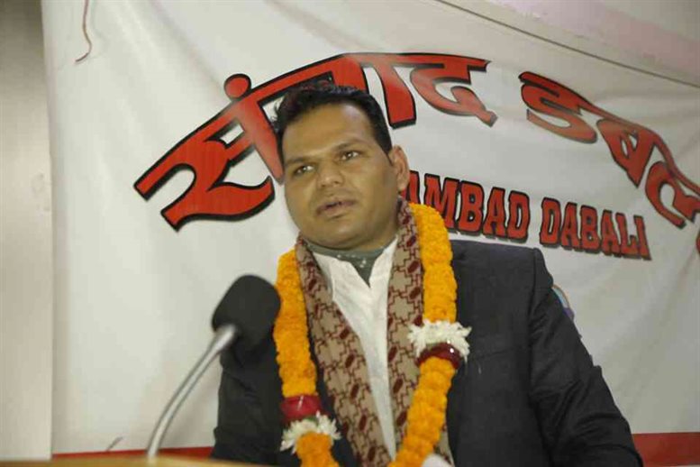 Nepalese Journalist