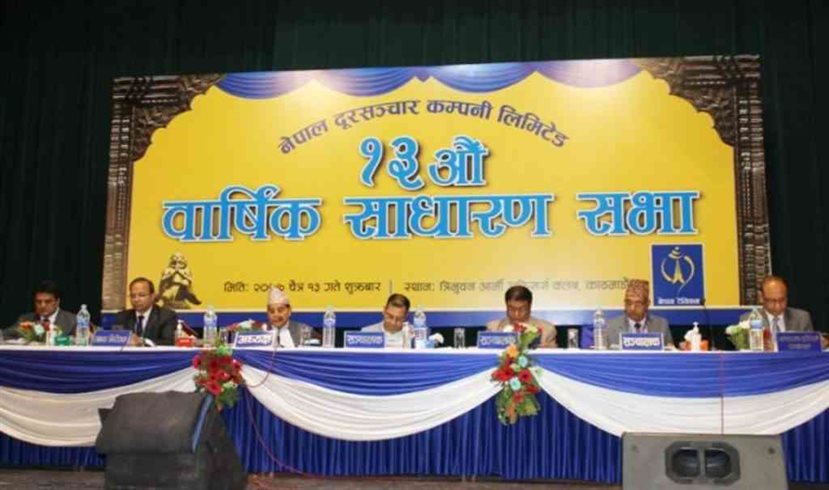 AGM of Nepal Telecom
