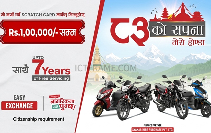 83 Ko Sapana Mero Honda 