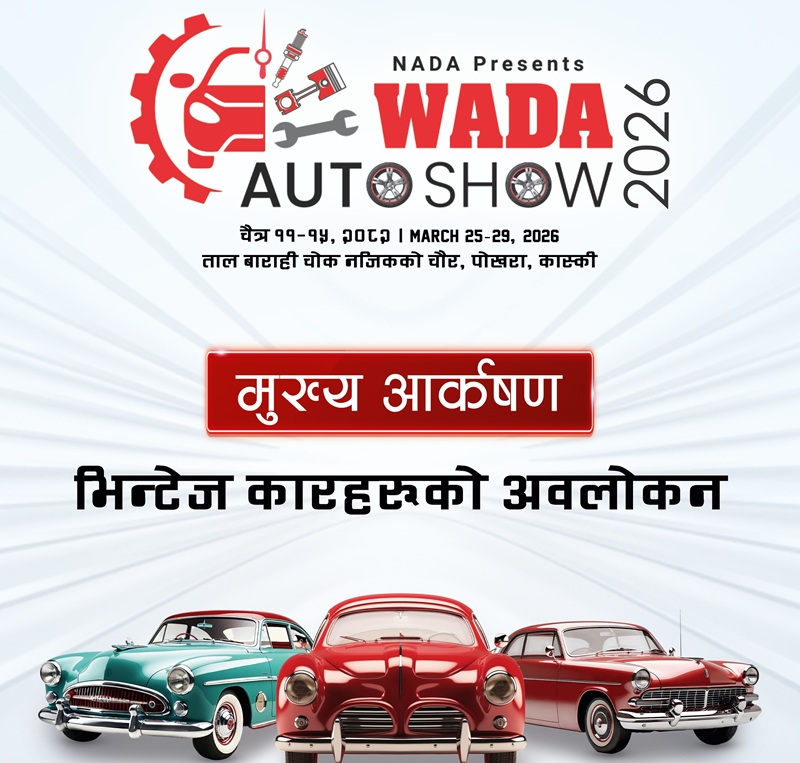 2nd Edition WADA Auto Show Pokhara