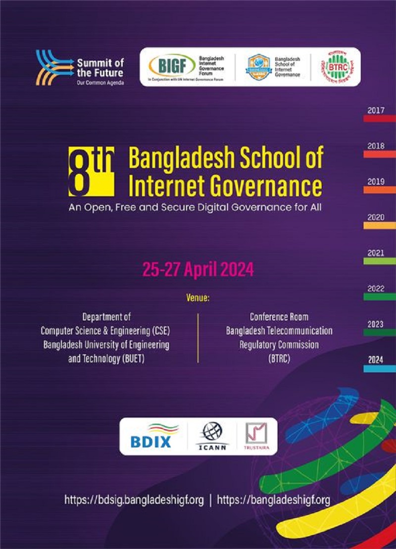 Bangladesh School of Internet