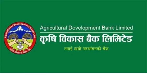 A gang of hackers hacked the Agricultural Development Bank