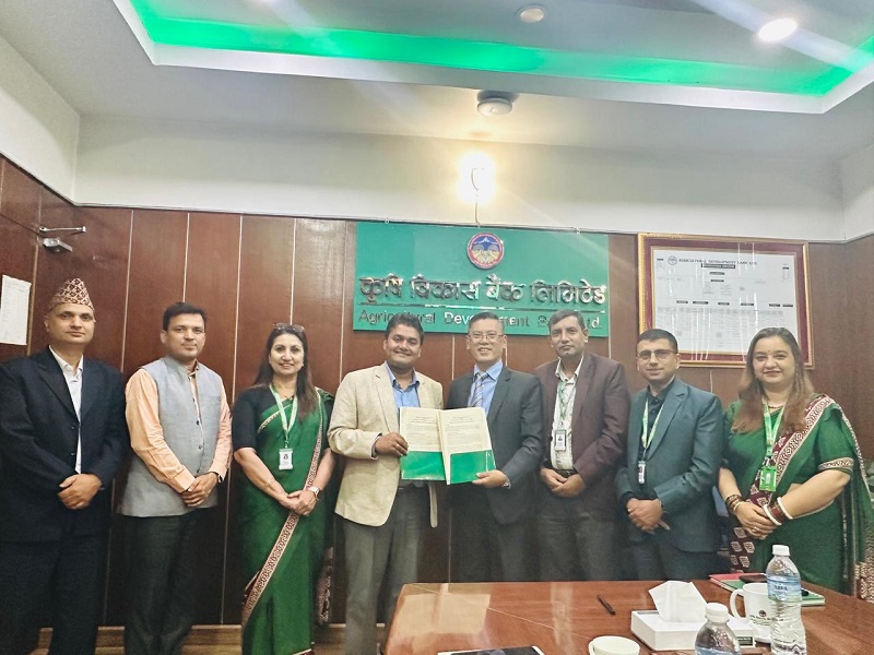Agricultural Development Bank And Agriculture And Forestry University Sign MoU For Research And Entrepreneurship