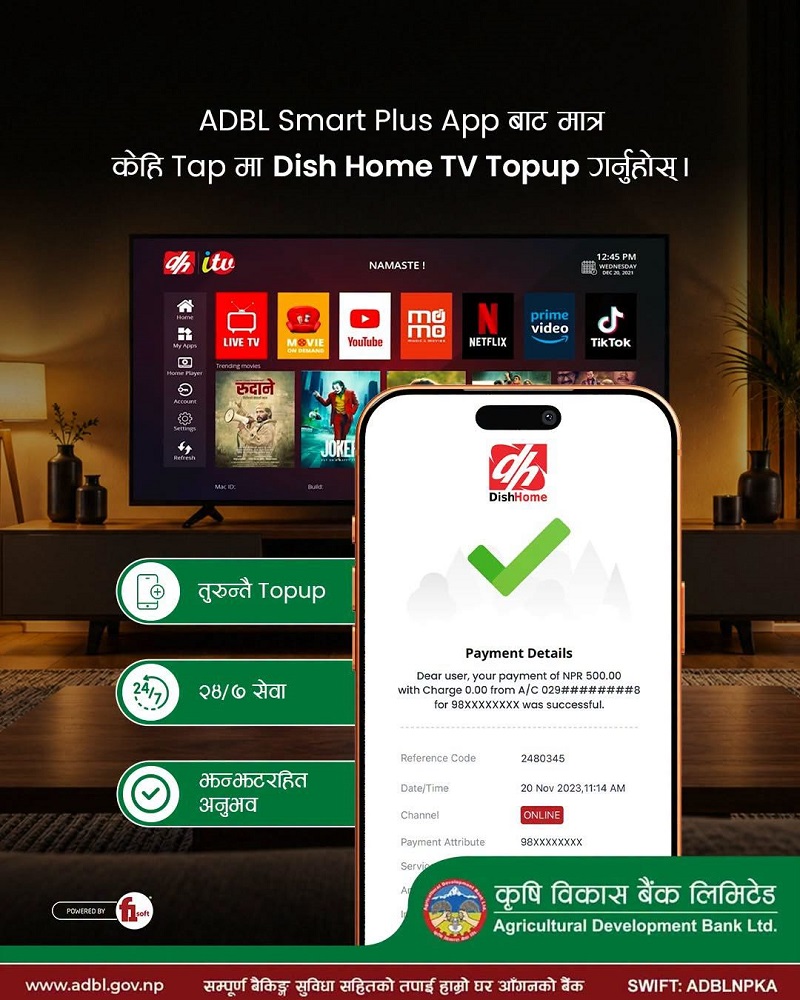 Agricultural Development Bank Integrates DishHome Service Renewals via ADBL Smart Plus App