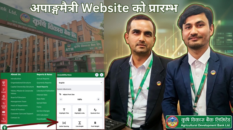 Agricultural Development Bank Limited Pioneers Inclusive Financial Ecosystem with Disability Friendly Website Upgrade