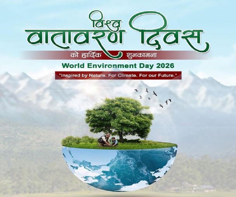 Agricultural Development Bank Plants 100 Saplings for World Environment Day
