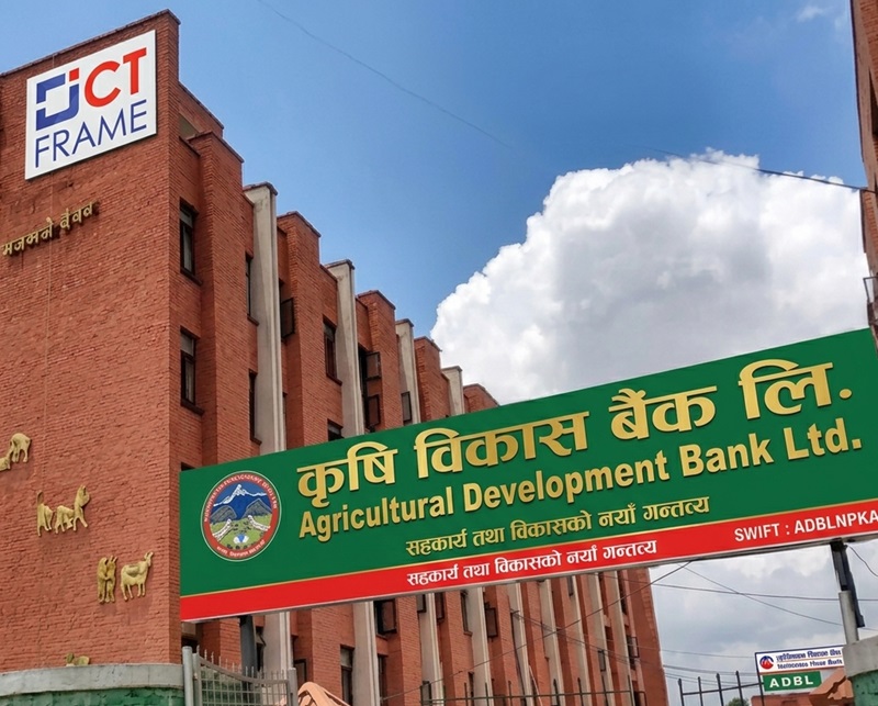 Agricultural Development Bank Profit Drops 29.52% as Dividend Capacity Falls to 6.54%