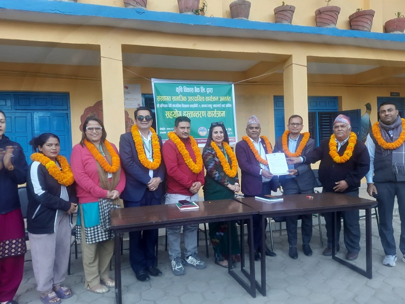 ADBL Provide Financial Support