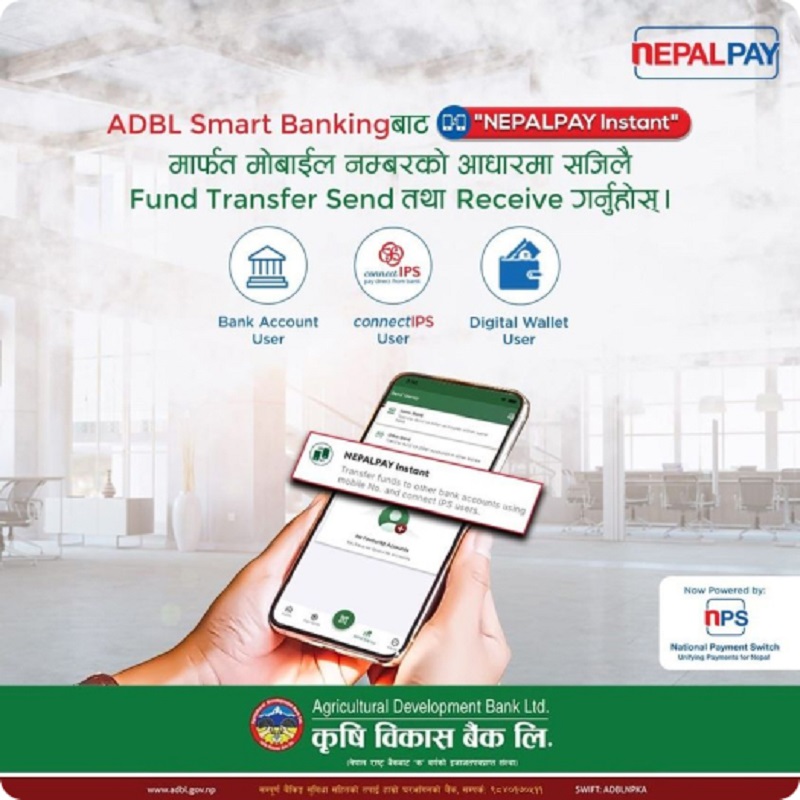 ADBL's Smart Banking