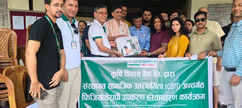 ADBL Supports Healthcare: Essential Physiotherapy Equipment Contributed to Rajahar Hospital