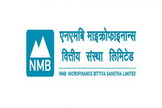 AGM of NMB Microfinance