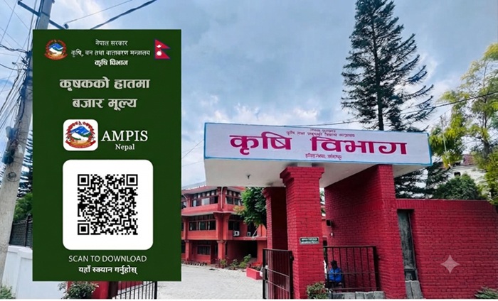 Department of Agriculture Launches AMPIS Nepal Mobile Application for Real Time Market Prices