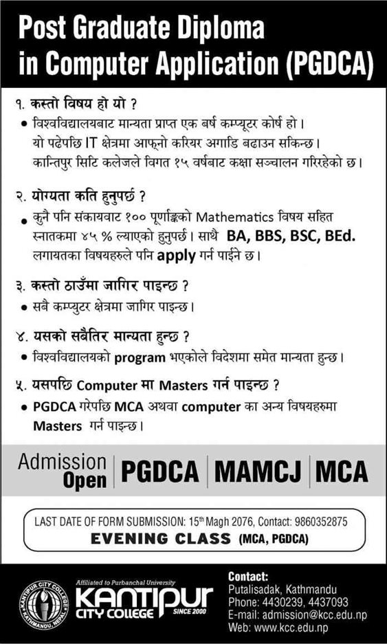 Admission Open For PGDCA In Kathmandu