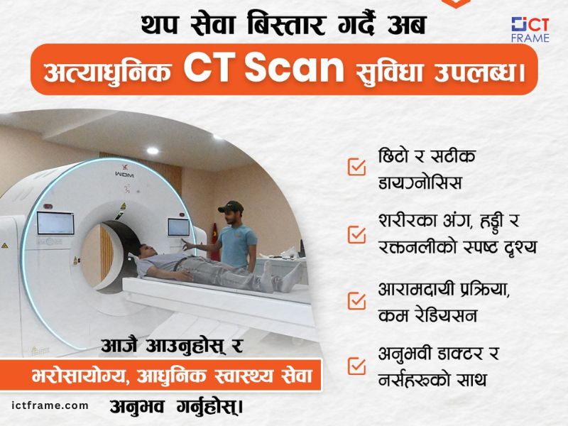 Advanced CT Scan Facility