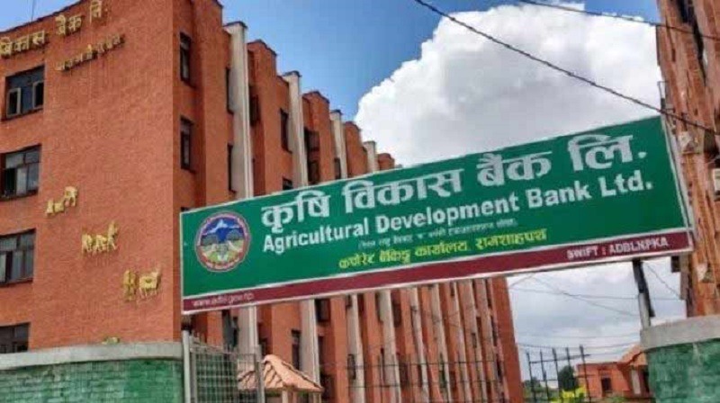 Agricultural Development Bank Financial Result
