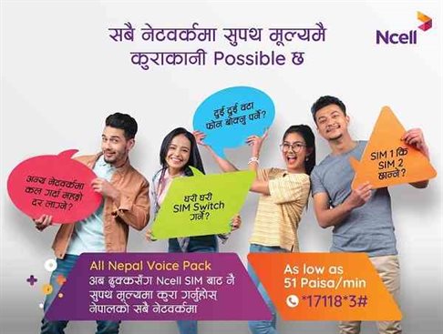 Nepal Voice Packs