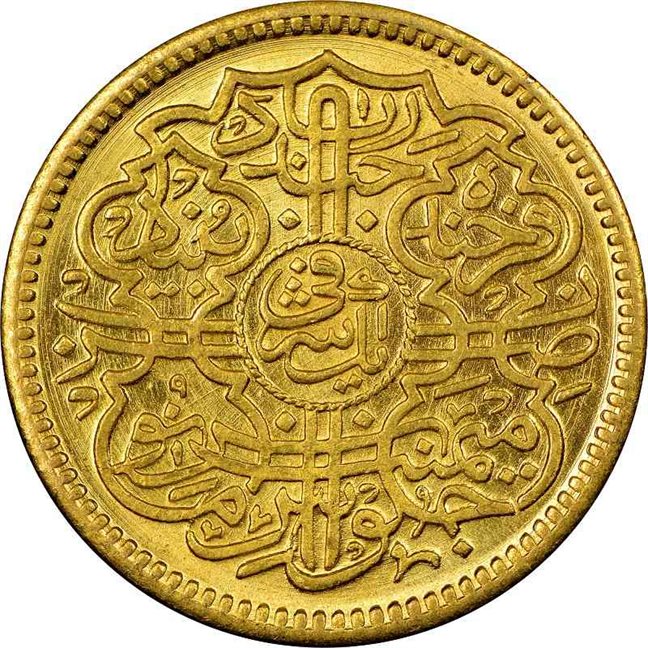 Asarfi Gold Coins Nepal