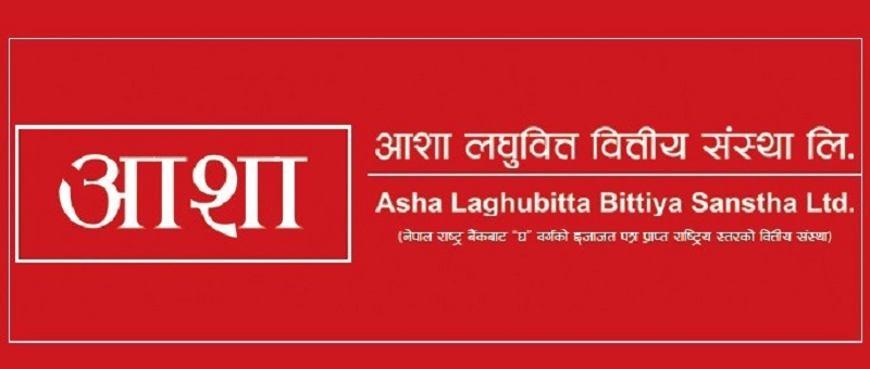 Asha Laghubitta Profit Surges 155 Percent as EPS Jumps in Strong Financial Year
