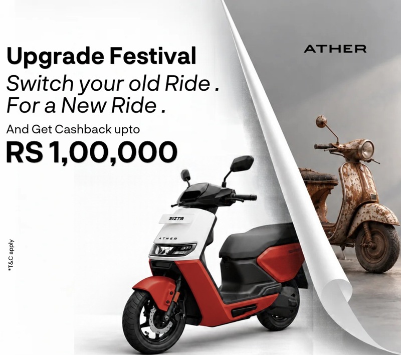 Ather Upgrade Festival: Get Up to NPR 1 Lakh Cashback on New Scooters!