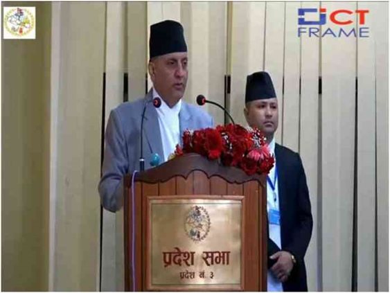 Bagmati Province Technology Fund