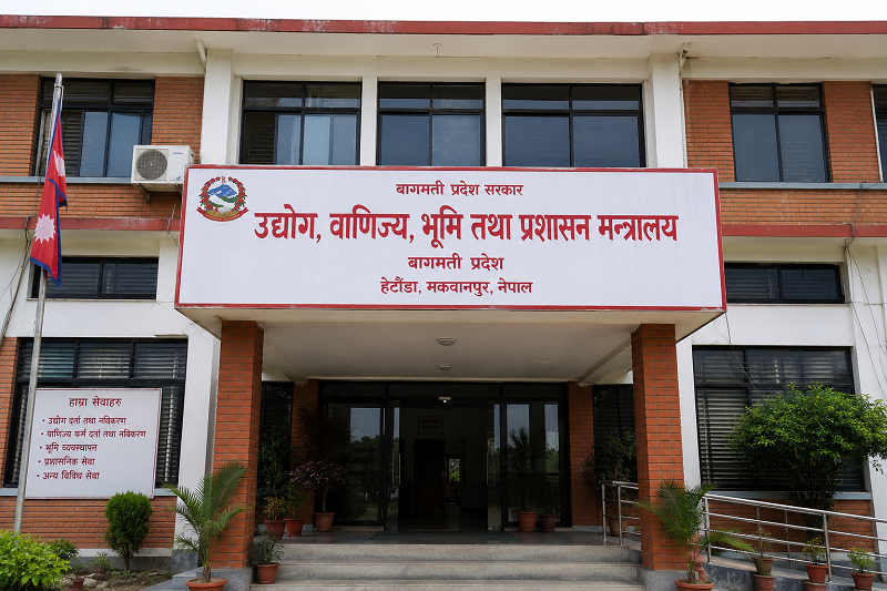 Bagmati Province To Digitalize Industry Administration Across All 13 Districts In Fiscal Year 2083/84