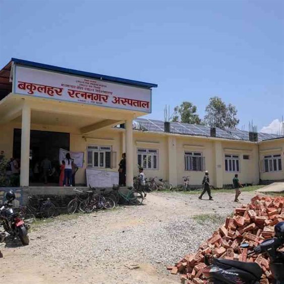 Bakulahar Ratnanagar Hospital