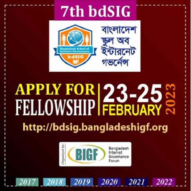 Bangladesh Internet Governance Forum