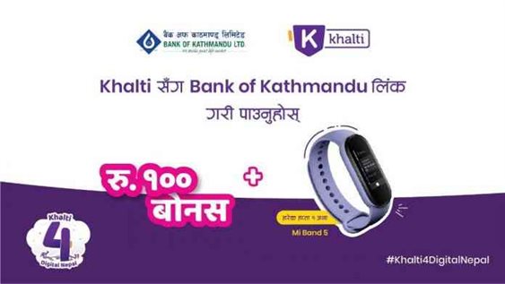Bank of Kathmandu Account