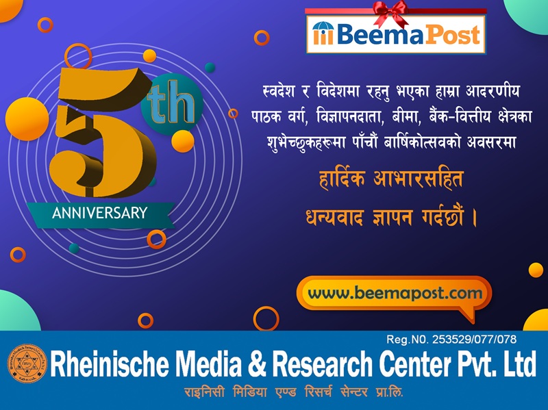 Beemapost.com Celebrates 5 Year