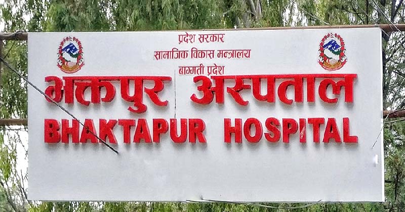 Bhaktapur Hospital Modernizes Public Healthcare with Advanced Robotic Surgery Frameworks