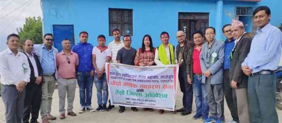 Bishnu Kumar Limbu Elected New President Of CAN Federation Taplejung