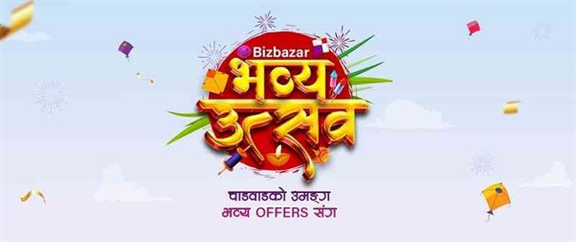 BIzbazar Bhavya Utsav