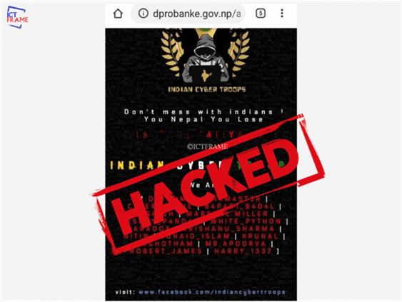 Indian Cyber Troops
