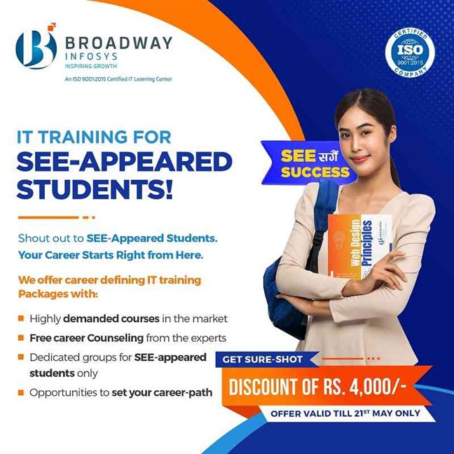 Broadway Infosys Nepal SEE Student Offer
