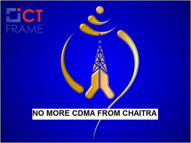 CDMA Close in Nepal