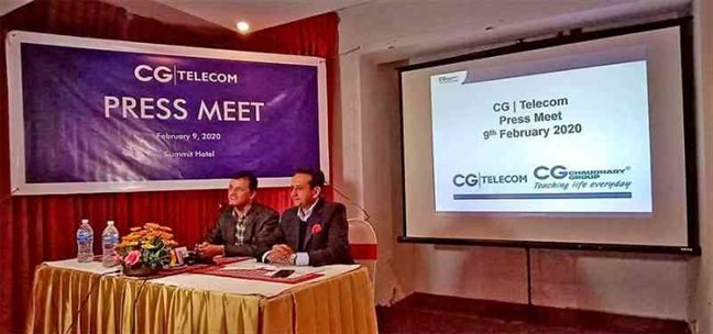 CG Telecom loses limited mobility license