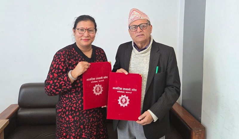 CIT Discount Maulakalika Hospital