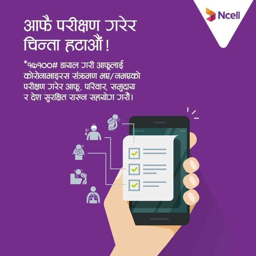 Ncell Supports The Government In Identifying COVID Infected Through a Survey
