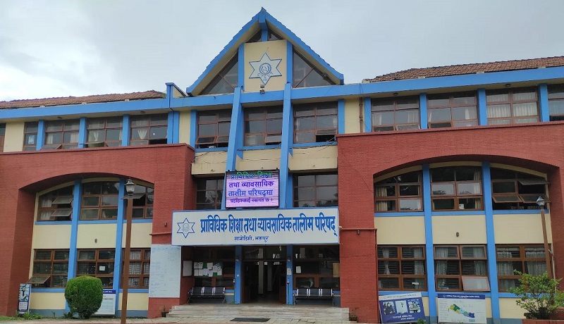 CTEVT Vacancy Notice