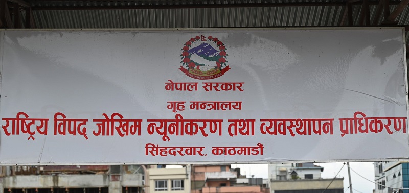 Government Prepares to Launch Cell Broadcasting Technology for Enhanced Disaster Early Warning System