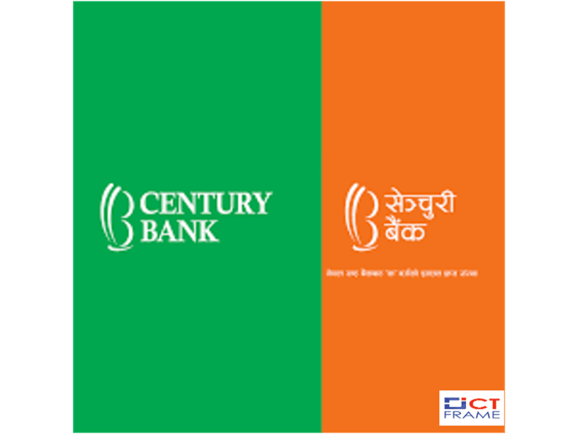Century Bank Vacancy