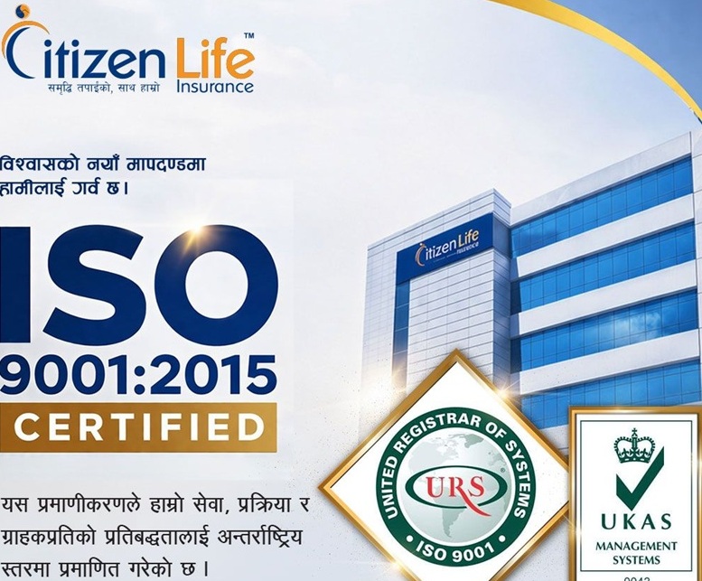 Citizen ISO 9001:2015 Certification