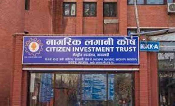 Citizen Investment Trust