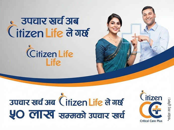 Citizen Life Insurance Critical Illness Rider: Comprehensive Coverage Guide