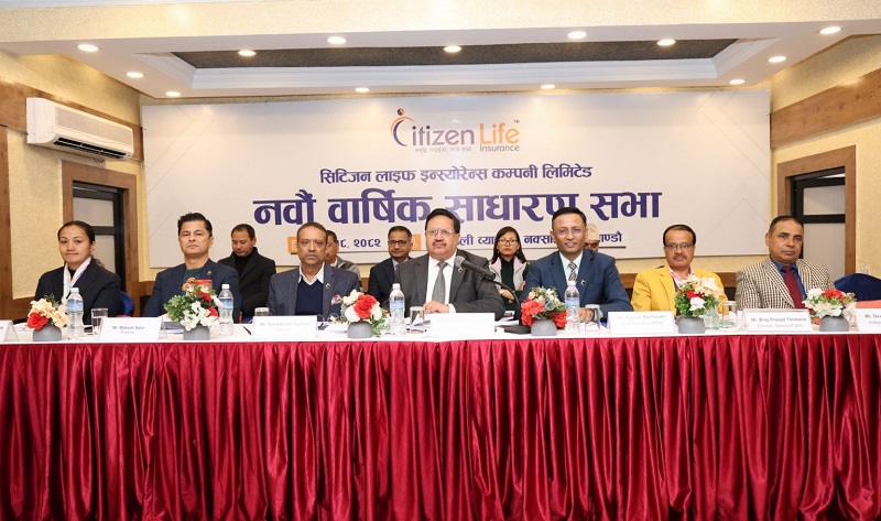 Citizen Life Insurance 9th AGM