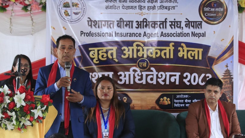 Citizen Life Professional Insurance Agents Association Nepal Formed