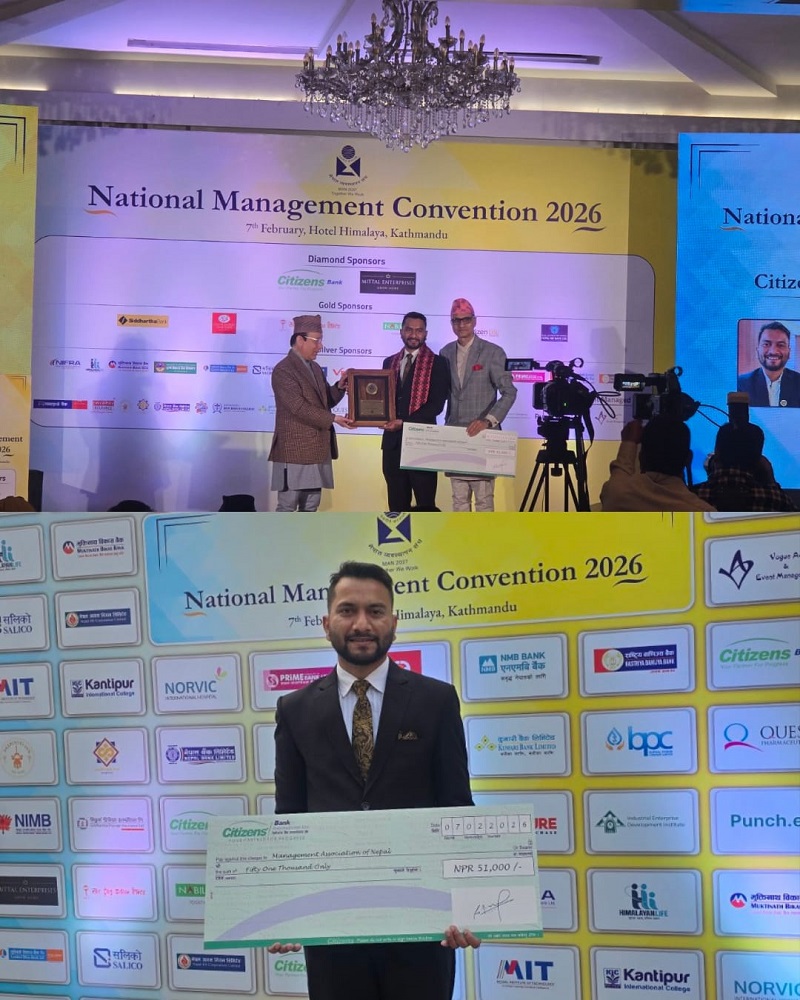 Citizens Bank Aspiring Manager Award