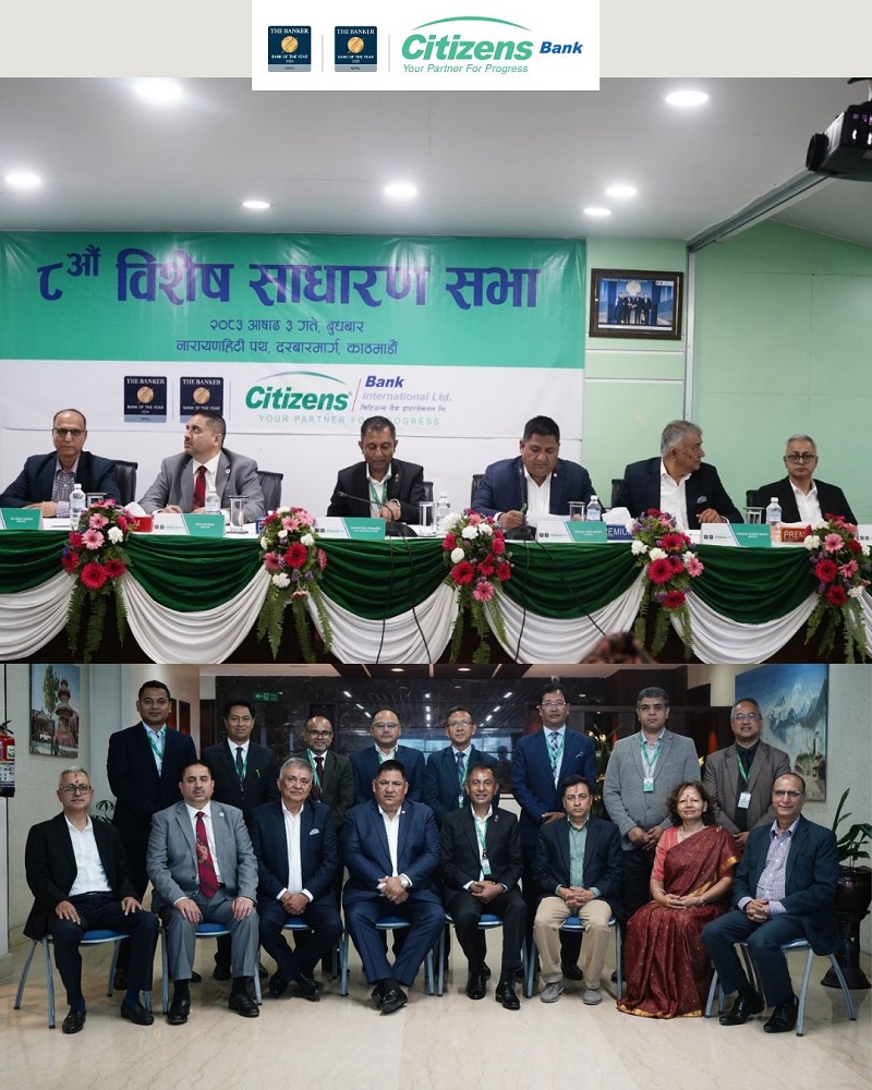 Citizens Bank International Limited Approves Dividend Distribution and Reconstitutes Board at SGM