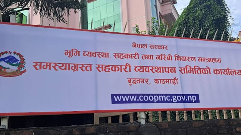 Cooperative savings refund updates Depositors