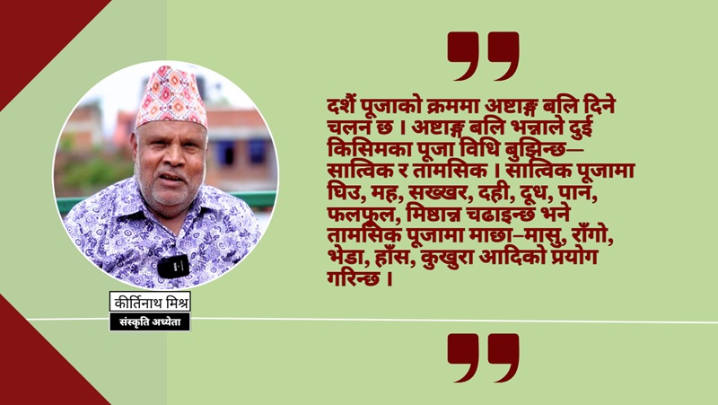 Culture Experts Kirtinath Mishra